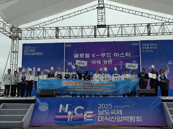 이날 국제 경연대회 모습.