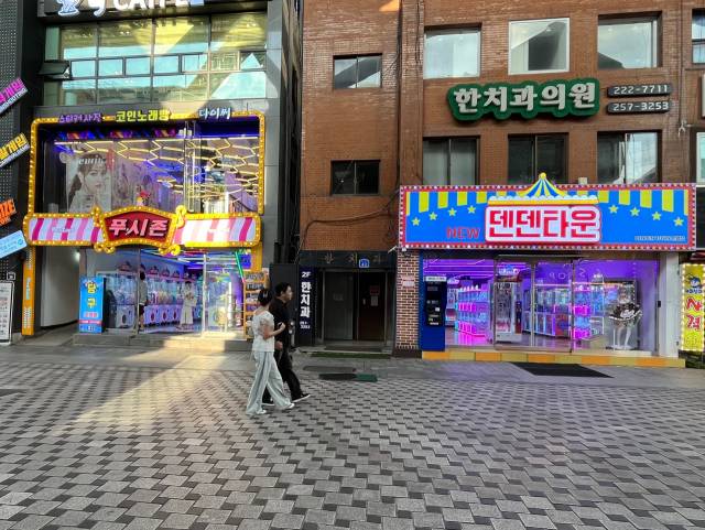 1일 은행동 으능정이 거리 상권에는 줄지어 위치한 인형뽑기방이 곳곳 눈에 띄었다. 사진=조정민 기자