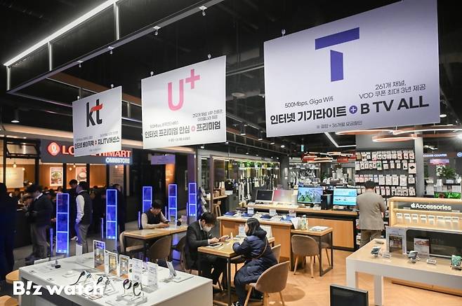 서울 시내 한 휴대폰 판매 대리점/사진=이명근 기자 qwe123@