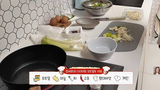 정석원이 오트밀과 계란, 야채를 넣은 다이어트 죽을 만들었다. 사진=백지영 유튜브 캡처