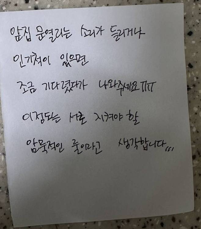 (온라인 커뮤니티 갈무리)