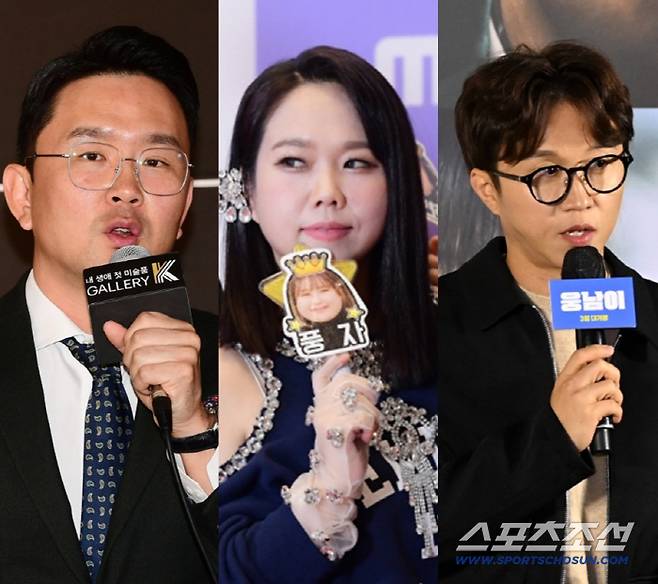 윤형빈, 홍현희, 박성광(왼쪽부터). 스포츠조선DB