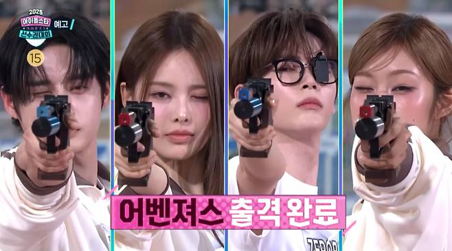 '2025 추석특집 아이돌스타 선수권대회' (아육대 2025) 혼성 사격 단체전 금메달은?, 소속사의 자존심을 건 금빛 총성