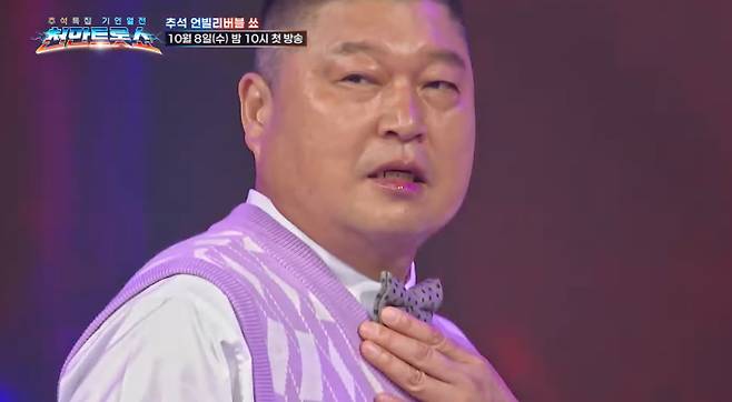 추석 특집 방송 ‘천만트롯쇼’ 안성훈 마술부터 손빈아 폴스포츠까지