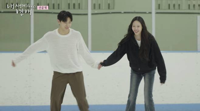 '내 새끼의 연애' 탁수, 수완, 최종 선택 앞둔 청춘들, 엇갈린 러브라인의 향방은?