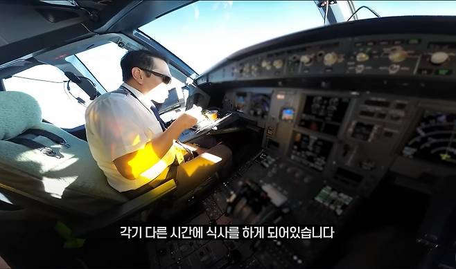 조종사들이 식사를 할 때 서로 다른 메뉴를 다른 시간에 먹도록 한 규정을 설명하는 에어부산 유튜브 화면. 출처 에어부산 유튜브 화면 캡처