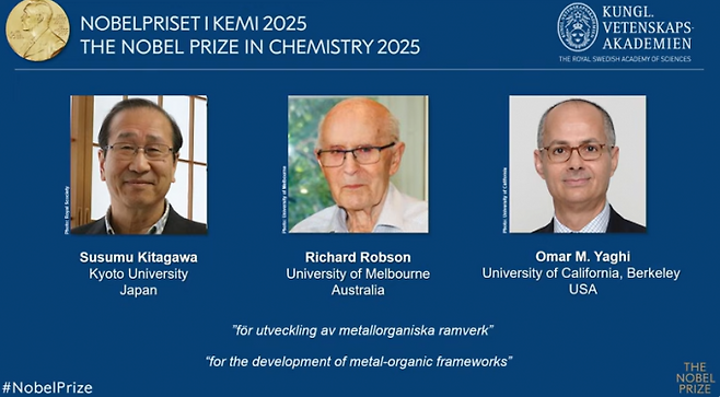 Nobel Prize Outreach 제공