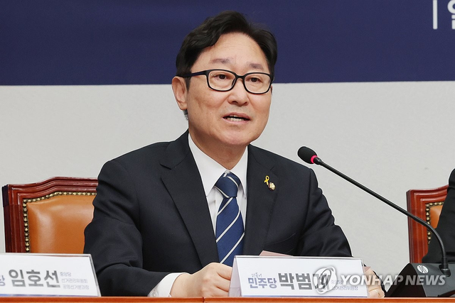 박범계 더불어민주당 의원(사진=연합뉴스)