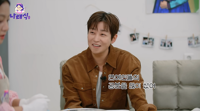 iMBC 연예뉴스 사진