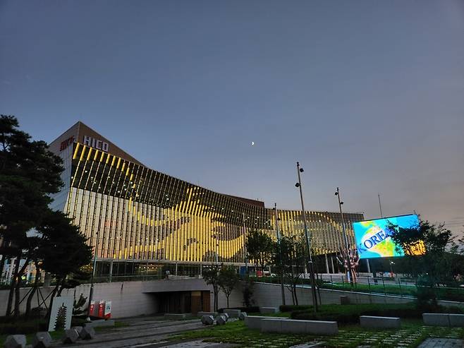 2025 APEC 정상회의가 열리는 경주화백컨벤션센터 전경 [김상준 기자]