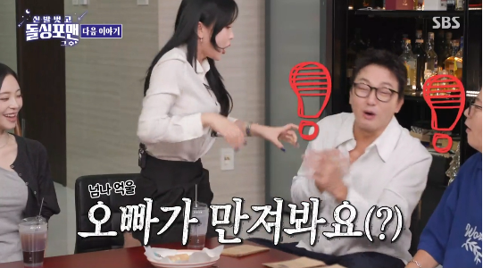 홍진영이 배가 볼록해 보이는 영상으로 불거진 ‘임신설’에 대해 해명하며 솔직한 심정을 전했다.사진=SBS ‘돌싱포맨’