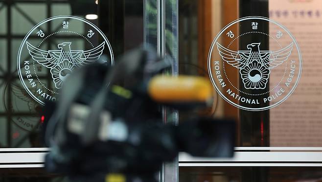 사진은 지난 7월8일 서울 서대문구 경찰청의 모습/사진=뉴스1.