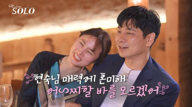 SBS Plus, ENA '나는 SOLO'/SBS Plus, ENA