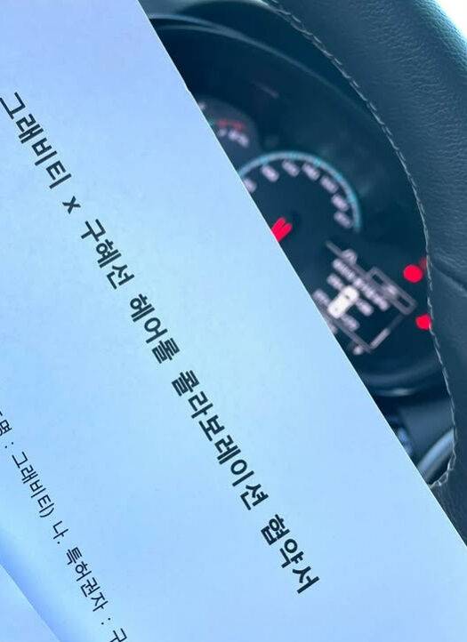 구혜선./소셜미디어