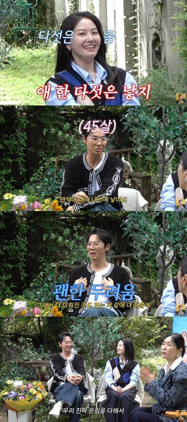 유튜브 채널 'A급 장영란'/유튜브 채널 'A급 장영란' 영상 캡처