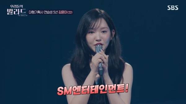 SBS ‘우리들의 발라드’