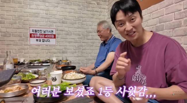 사진=소이현 인교진 채널 영상 캡처