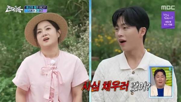 MBC ‘전국1등’