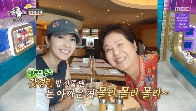 MBC ‘라디오스타’ 캡처