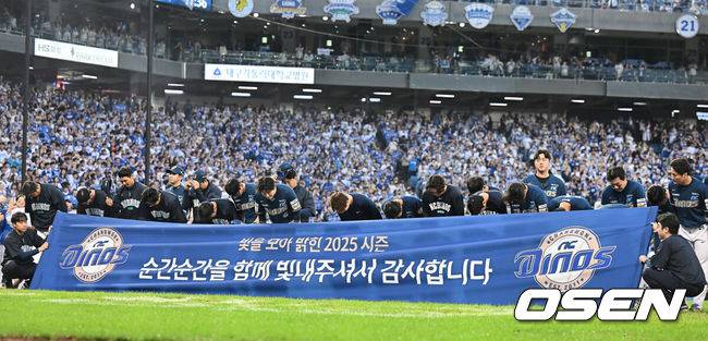 [OSEN=대구, 이석우 기자] 7일 대구 삼성라이온즈파크에서 열린 2025 신한 SOL뱅크 KBO 와일드카드 결정전에서 NC 다이노스가 삼성 라이온즈에 0-3으로 패배, 준플레이오프에 진출에 실패했다. NC 선발 로건은 1회 제구 난조에 시달렸으나 2회부터 위력투를 뽐내며 6이닝 2실점(1피안타 4볼넷 5탈삼진)을 기록했지만 삼성 선발 원태인은 6이닝 4피안타 2사사구 5탈삼진 무실점 완벽투에 묻혔다.NC 다이노스 선수들이 팬들에게 감사 인사를 하고 있다. 2025.10.07 / foto0307@osen.co.kr