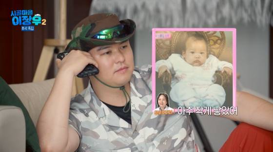 /사진=MBC 방송화면