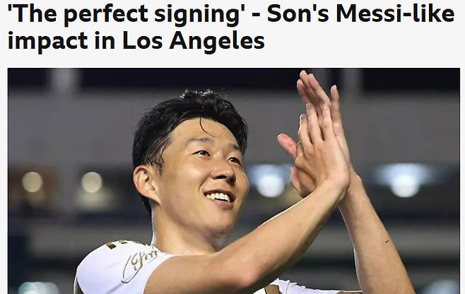 손흥민의 위상이 리오넬 메시급이라 분석한 영국 유력지. /사진=BBC 갈무리