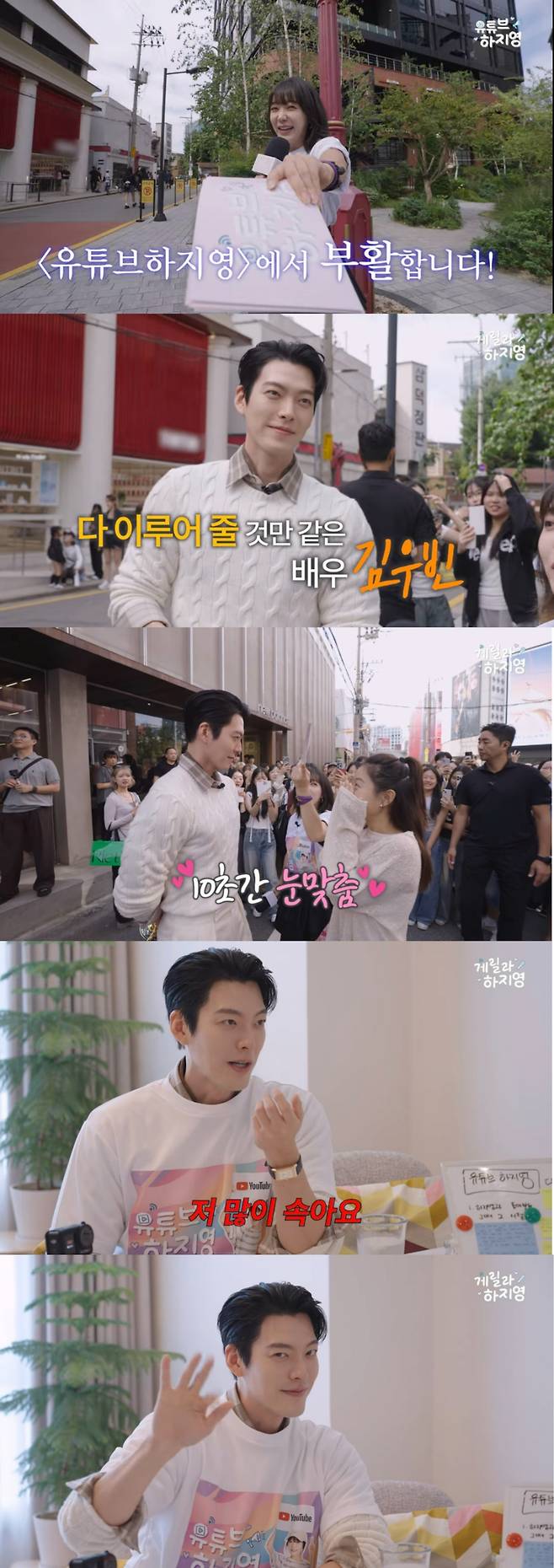 /사진='유튜브 하지영'