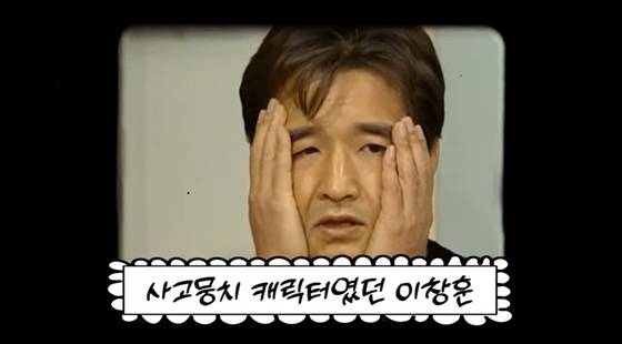 /사진=유튜브 채널 '순풍 선우용여' 캡처