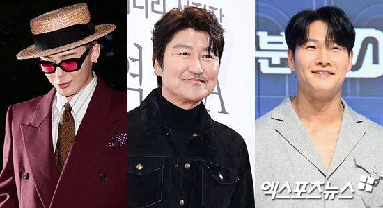 지드래곤, 송강호, 김종국