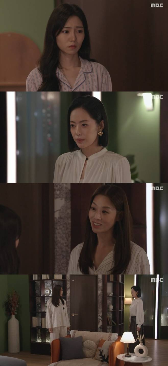 사진 = MBC '태양을 삼킨 여자' 캡처