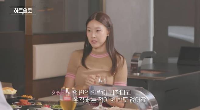 사진 = 한혜진 유튜브 채널 캡처
