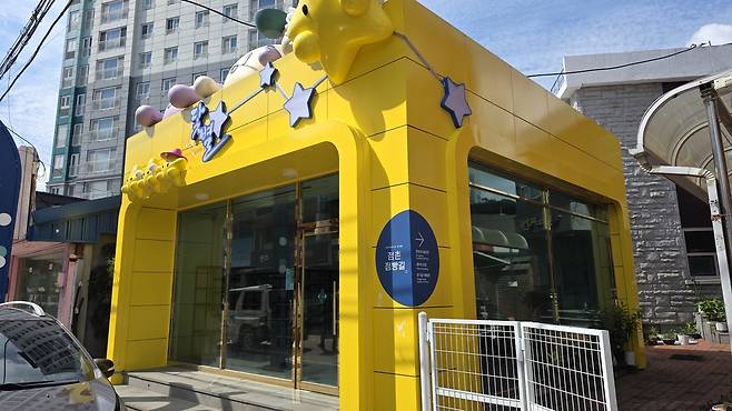 ‘닻별’이 빛나는 점촌점빵길 모습.