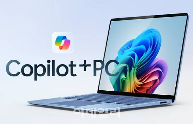 이미지=마이크로소프트 공식 홈페이지