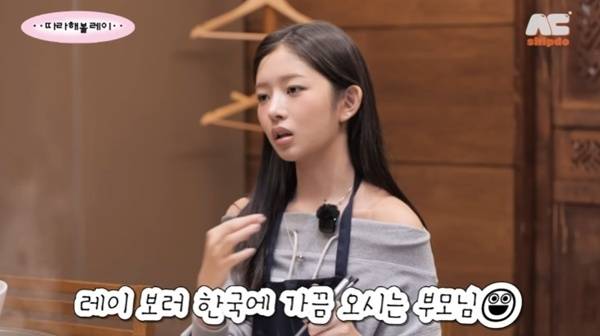 유튜브 채널 '따라해볼레이' 캡처