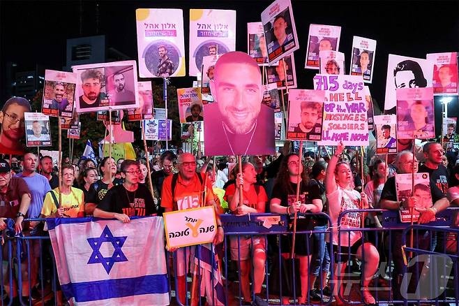 이스라엘의 하마스 인질 석방 촉구 시위. 2025.09.20 ⓒ AFP=뉴스1 ⓒ News1 이지예 객원기자