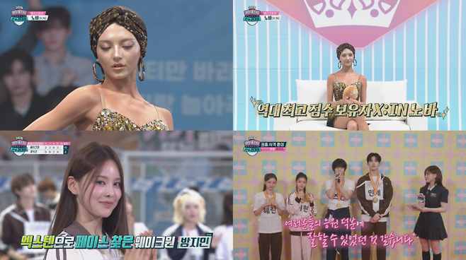MBC ‘2025 추석특집 아이돌스타 선수권대회’. 사진 | MBC