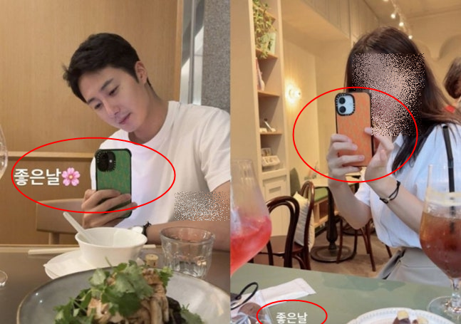 정일우 열애설 럽스타. 사진| 본인 SNS