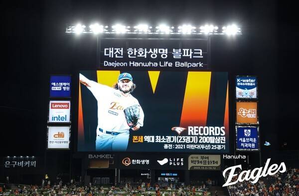 프로야구 한화 이글스 투수 코디 폰세. /사진=한화 이글스