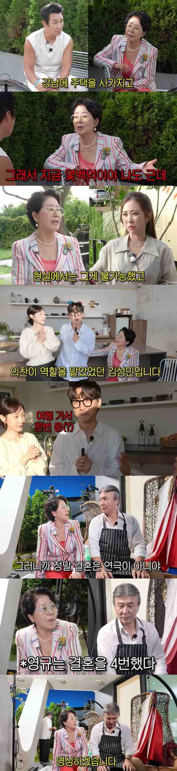 ⓒ유튜브 채널 '순풍 선우용여'