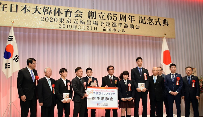 고 최상영 회장과 유승민 IOC 위원 등이 재일본 대한체육회 행사에 참석했다. 대한체육회 홈페이지