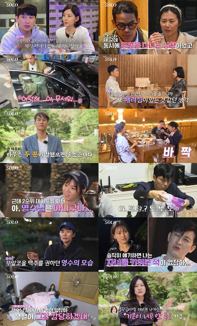 ‘나는 SOLO’ 28기 현숙은 ‘세자녀 부담’에 상철-영수를 다 정리하며 “상처받고 싶지 않은 마음”이라고 고백했다. 이어 영숙은 광수와 데이트 중 응급실행→영수의 ‘無영혼 리액션’에 실망하는 모습을 보였다. 그러면서 “나의 영수가 왜 저러지?” 라며 결국 ‘팀 영수’ 탈퇴하려는 모습까지 보인다. 이어 솔로남들의 2순위가 밝혀졌다. 이에 정숙은 영숙 선택한 영수에 “너무 화가 나”라며 분노했다. 나는솔로 28기 현숙 정리 (사진: 나는SOLO)