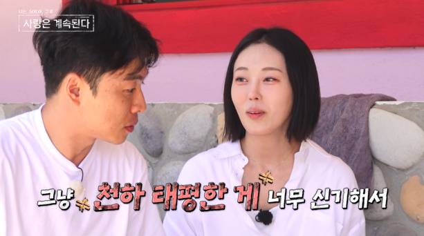 '나솔사계' 미스터 강에 극대노 ENA, SBS Plus&nbsp;