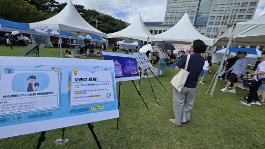 9일 대전시청 남문광장에서 한글날 행사가 진행되고 있다. 이성현 기자