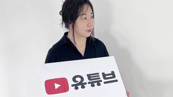 유튜브의 한글날 로고를 디자인한 이수연 타입 디자이너. 사진 유튜브