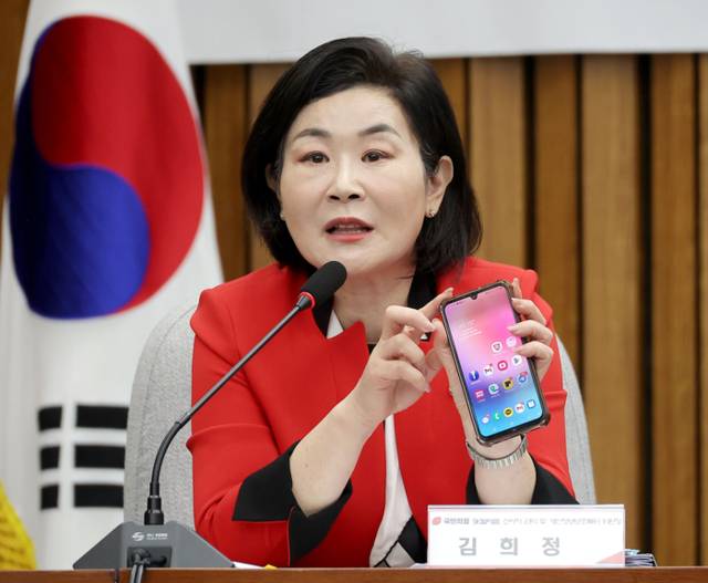 ▲ 국민의힘 김희정 의원 [연합뉴스 자료사진]