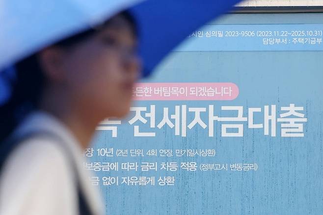 은행권이 주택담보대출에 이어 '전세대출' 조이기에 돌입했다.  사진=뉴스1