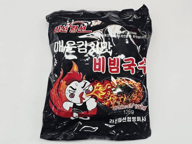 북한판 불닭볶음면 ‘매운김치맛 비빔국수’