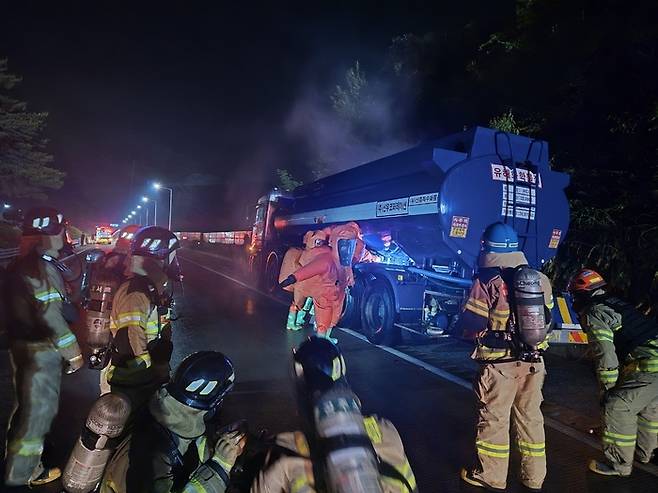 지난 5월 발생한 탱크로리 염산 유출 사고. [사진 = 연합뉴스]