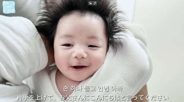 심형탁 아들 하루./유튜브