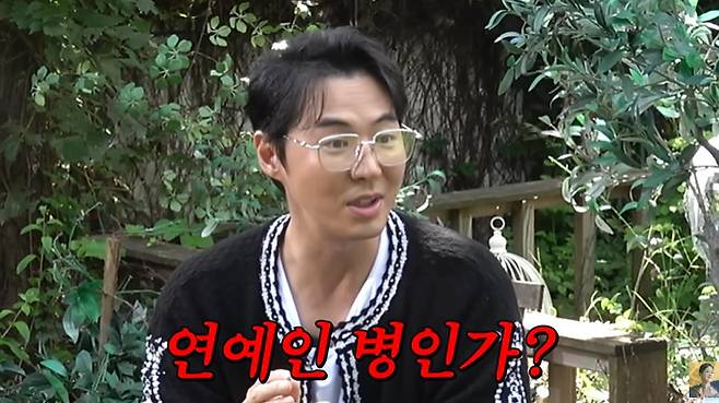 채널 ‘A급 장영란’